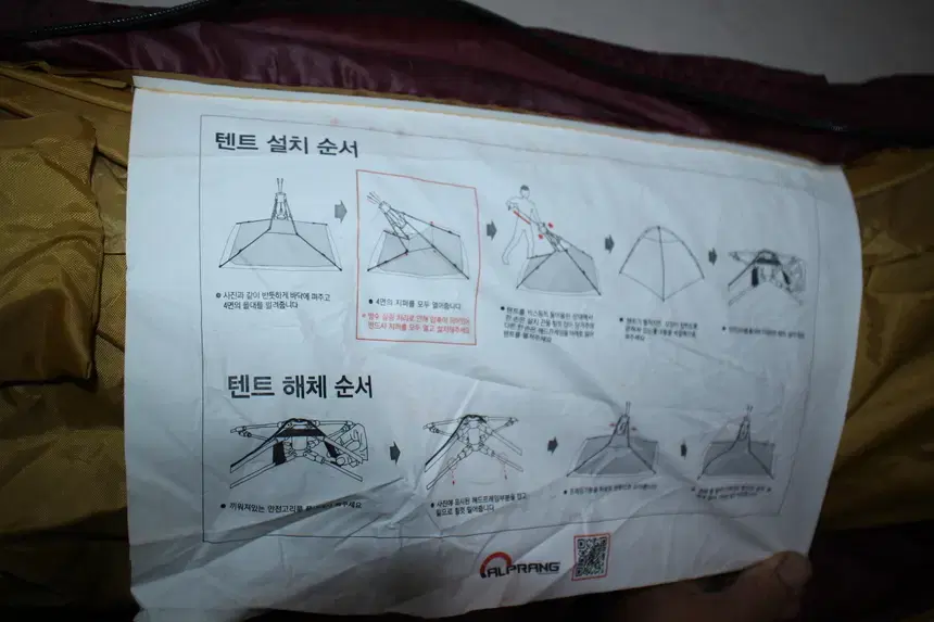 thumbnail-5